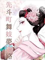 国漫推荐《罗小黑战记》海报